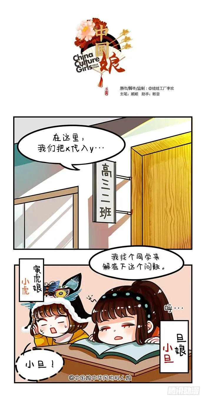 69本能 第1页