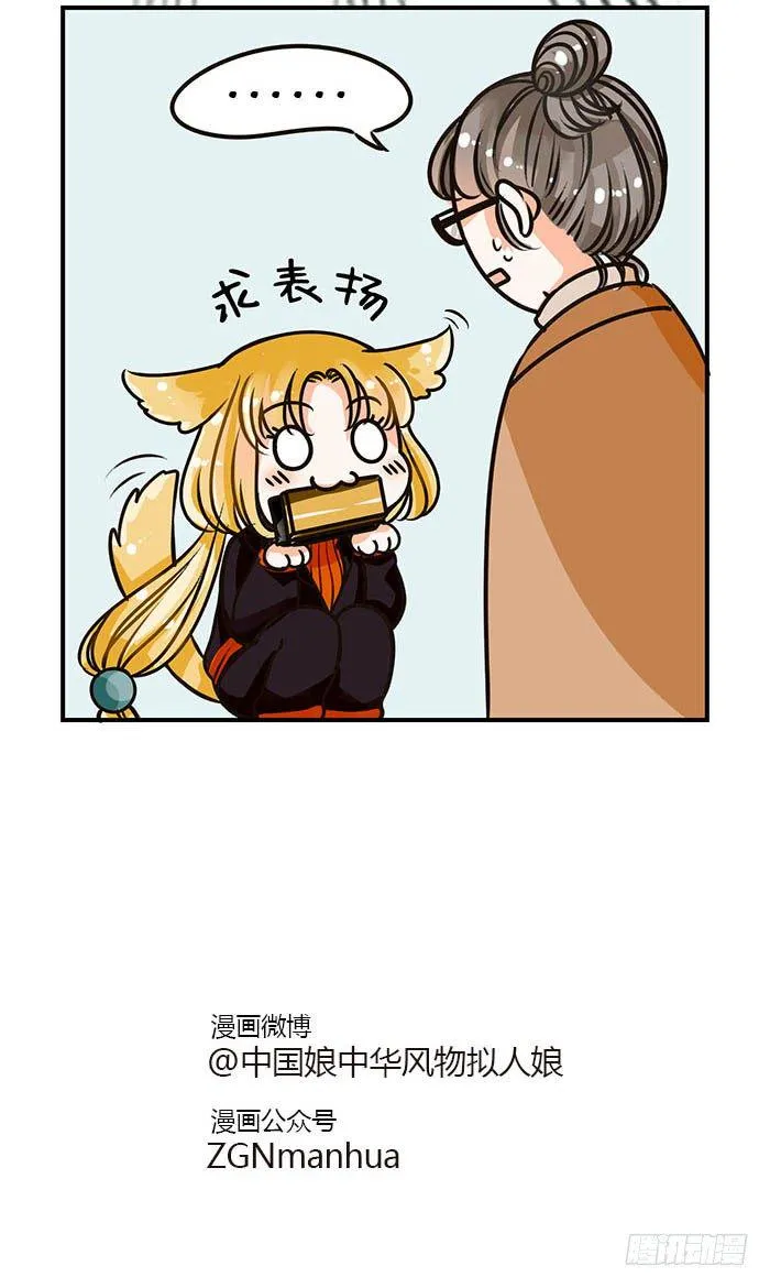 69本能 第4页