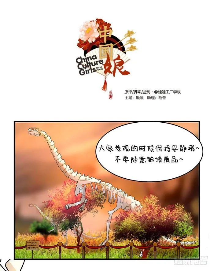 70本能2 第1页