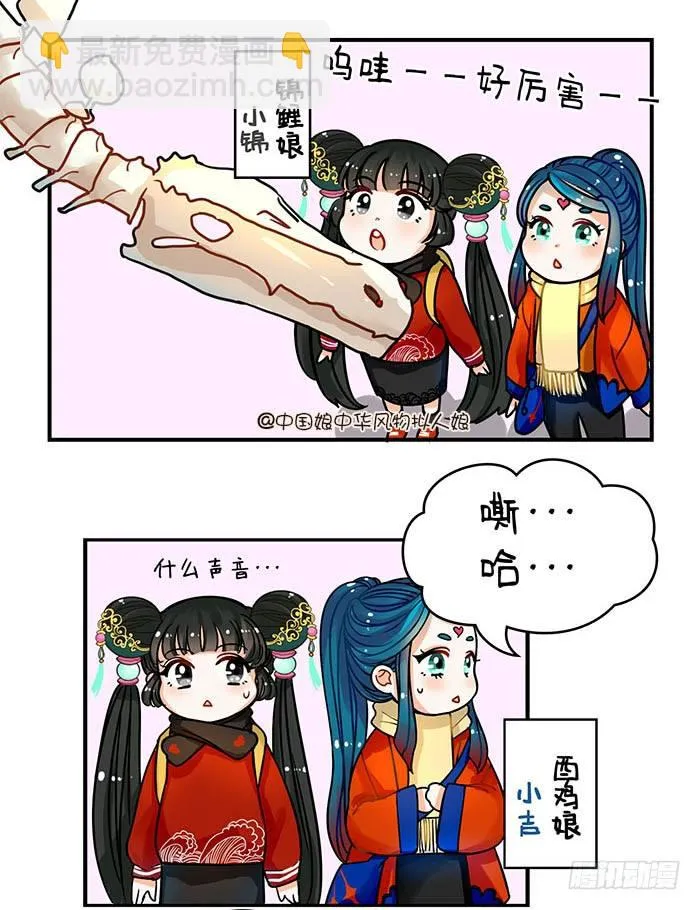 70本能2 第2页