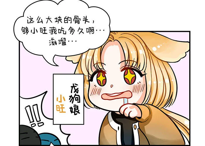 70本能2 第3页