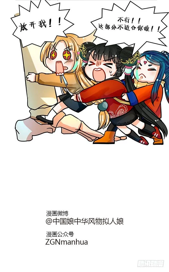 70本能2 第4页