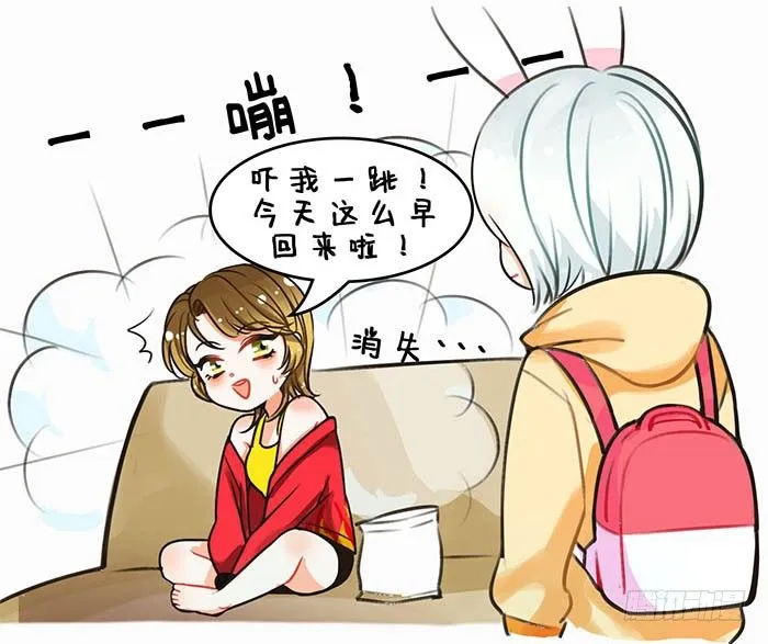 73分身 第4页