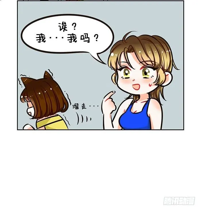 77大猫洗澡 第3页