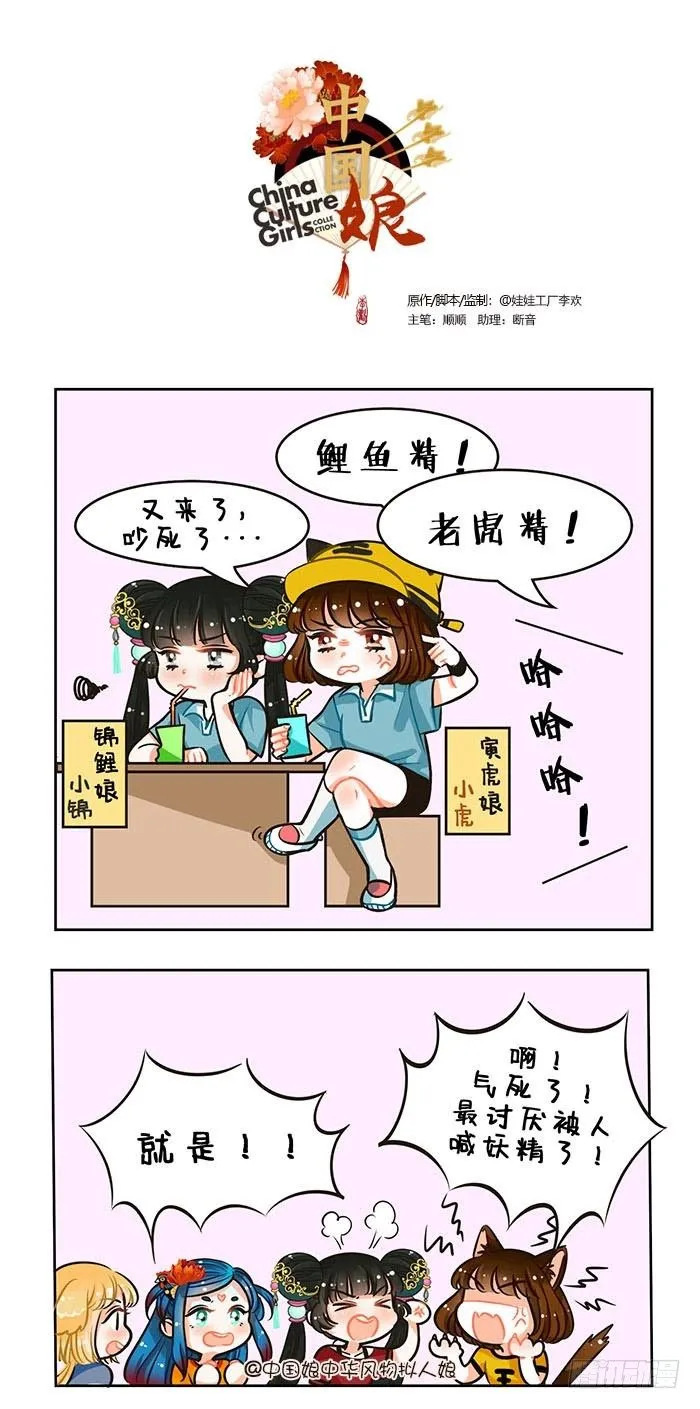 78鸡精 第1页