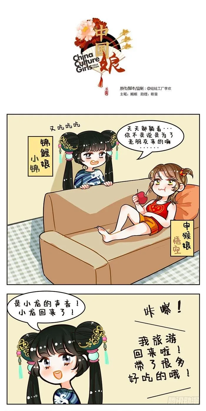 80老友记 第1页