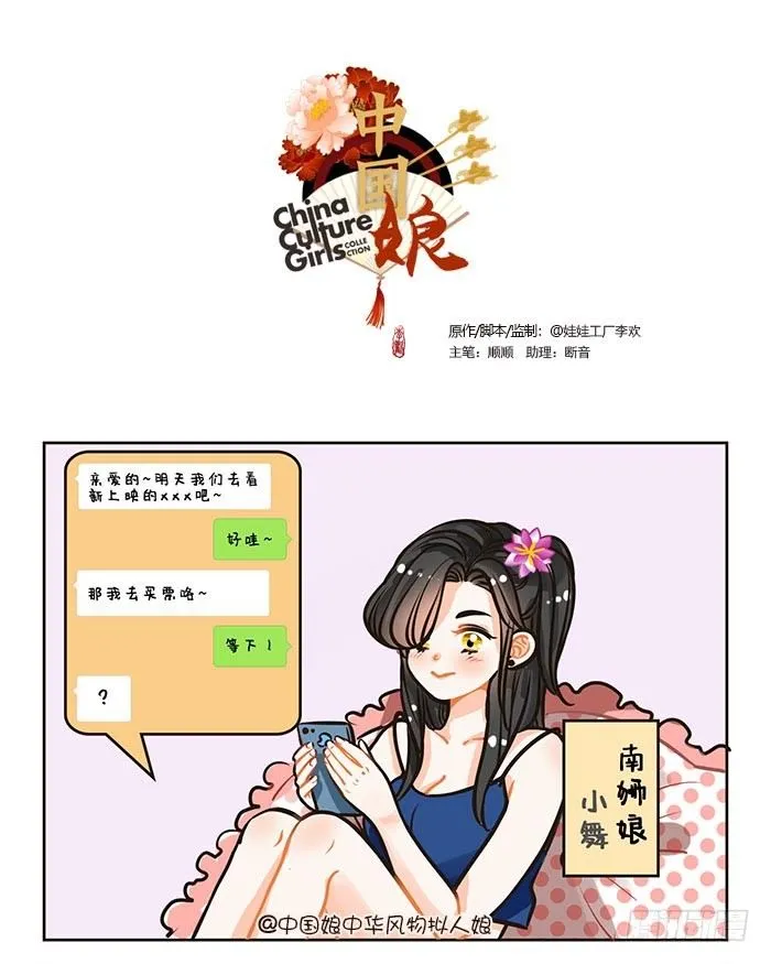 82看电影三人行 第1页