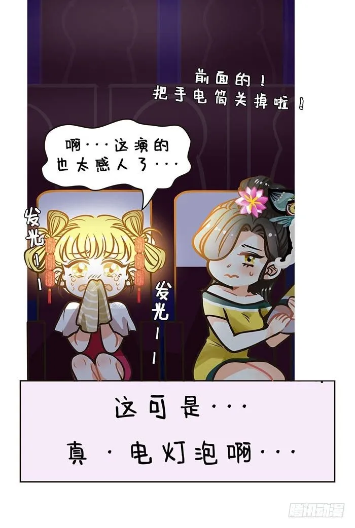 82看电影三人行 第3页