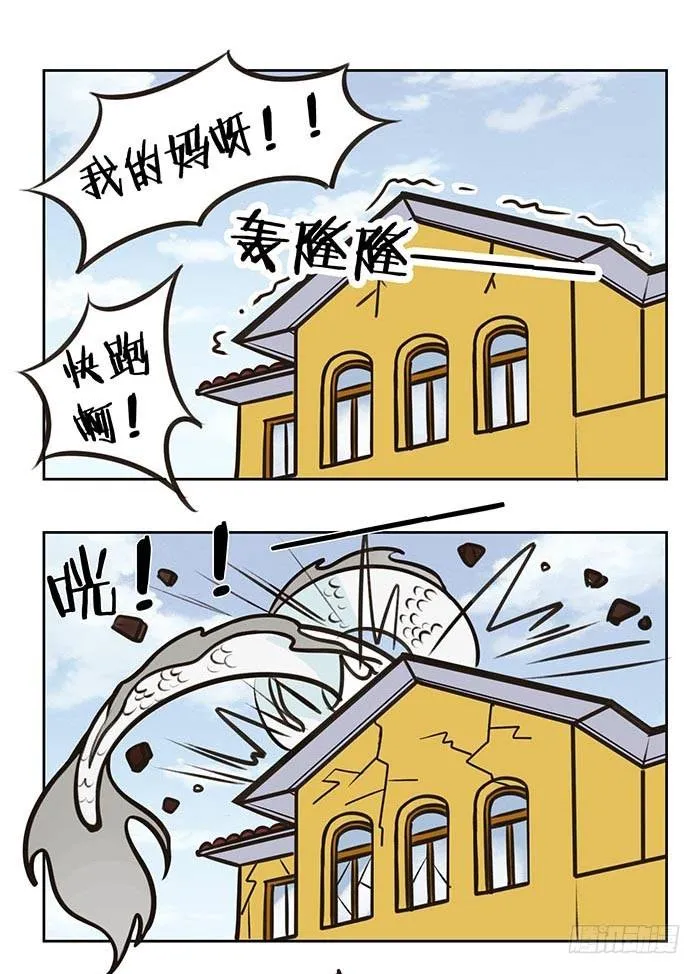 84端午别喝醉 第3页