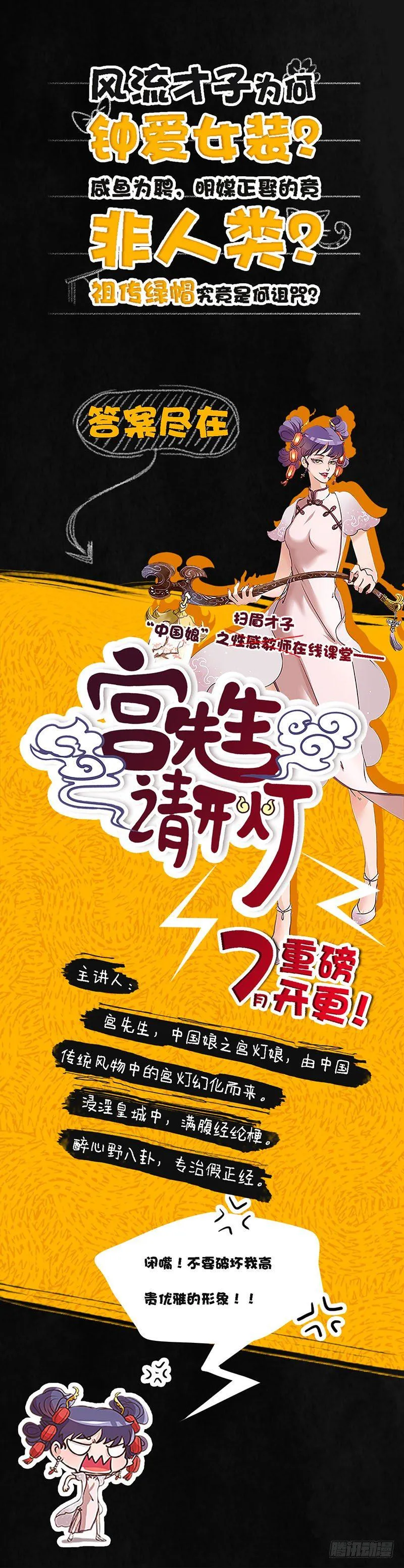 86你的筋斗云2 第4页