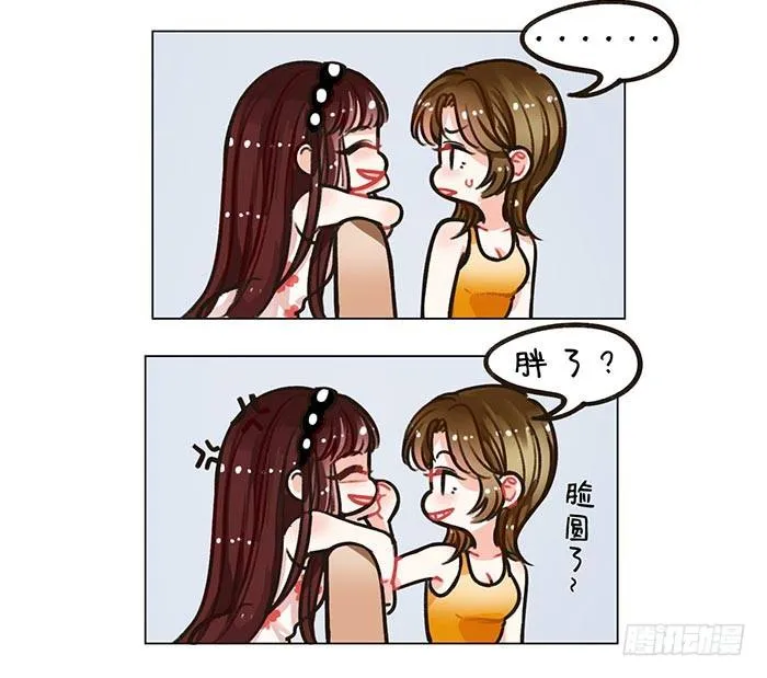 89火眼金睛 第2页