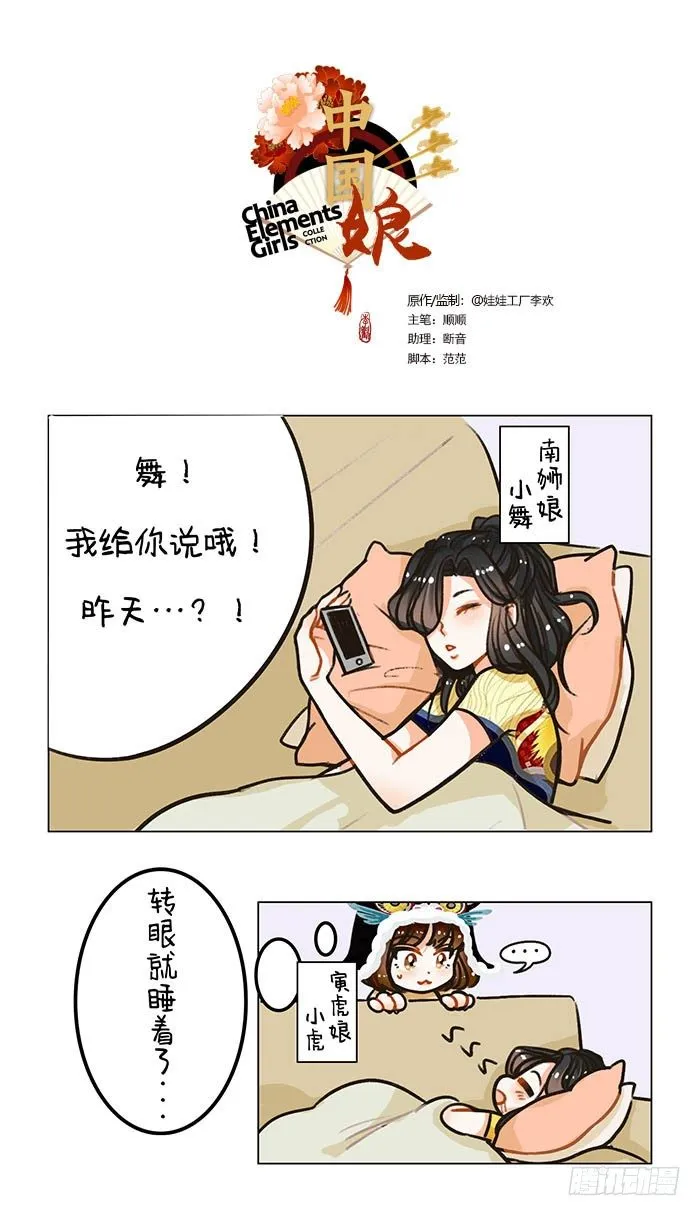 91大猫小猫 第1页