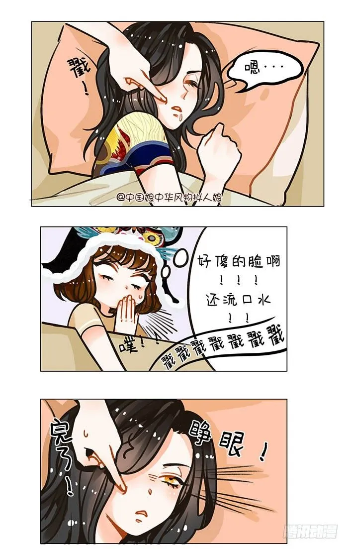 91大猫小猫 第2页