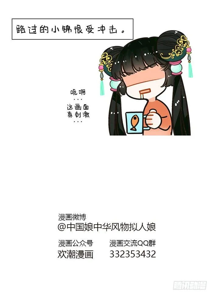 91大猫小猫 第4页