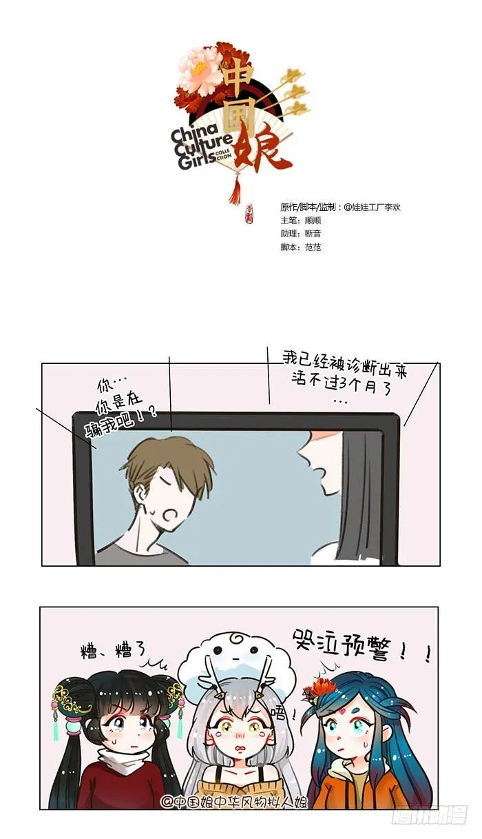 93TA是水做的 第1页