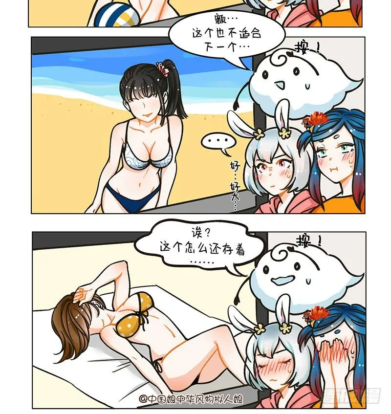 95云盘2 第2页