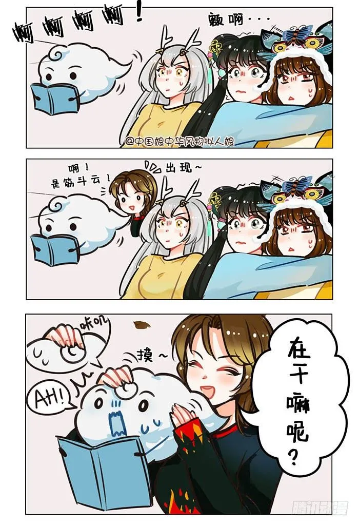 94云盘 第2页