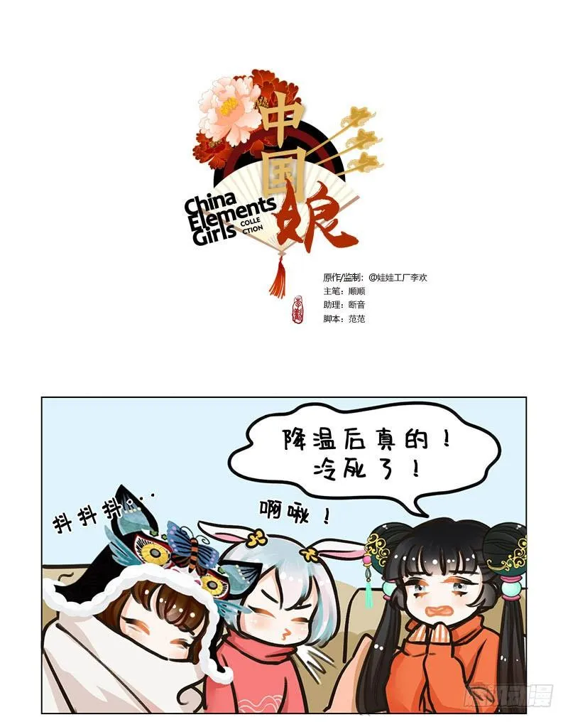 96吃饭的困扰 第1页