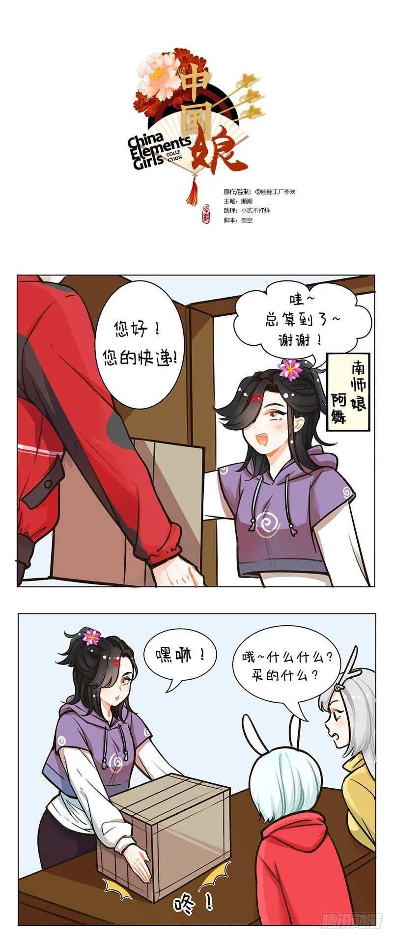 98双十一 第1页