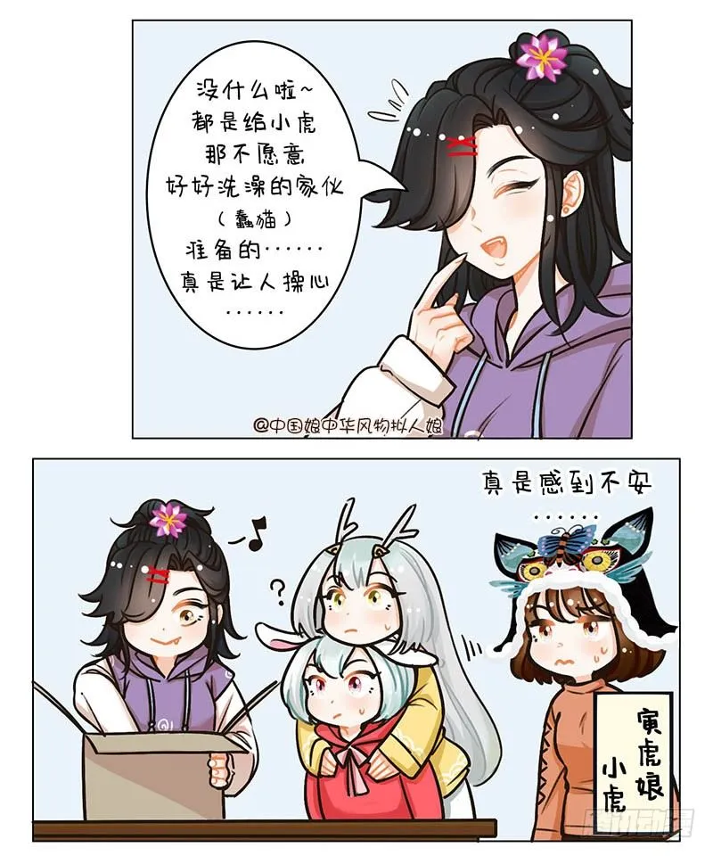 98双十一 第2页