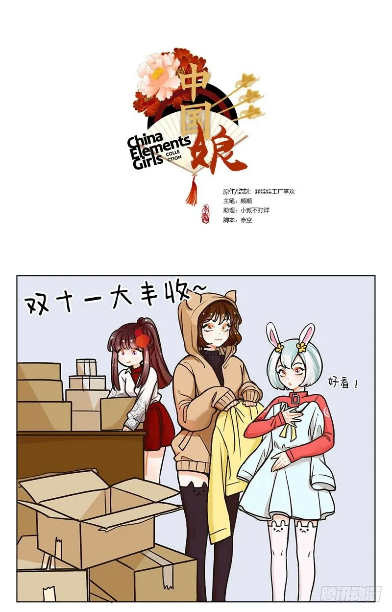 99双十一2 第1页