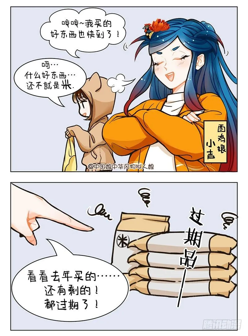 99双十一2 第2页