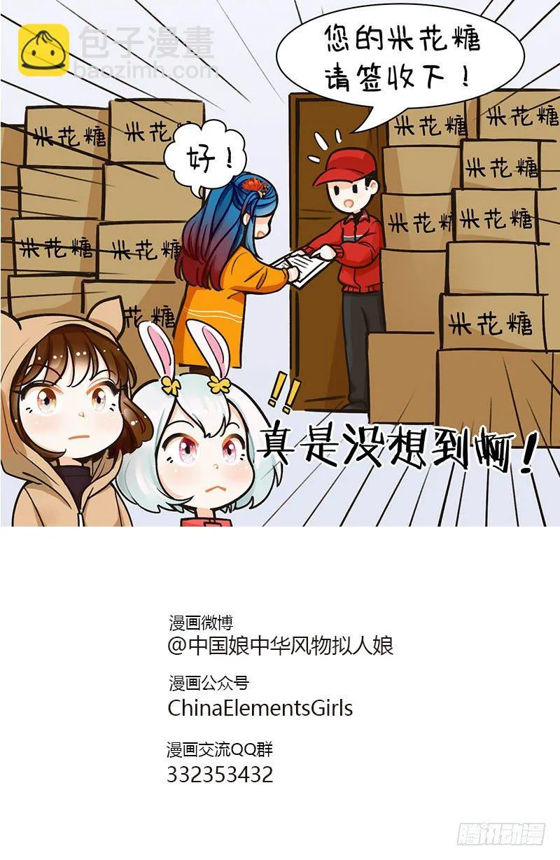 99双十一2 第4页