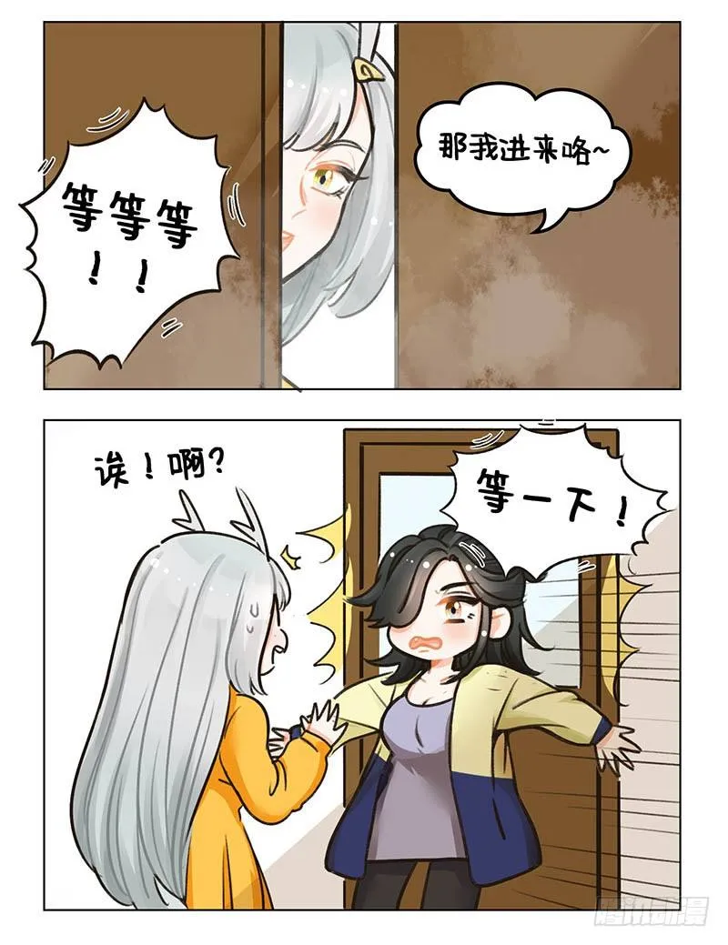 100洗澡 第3页