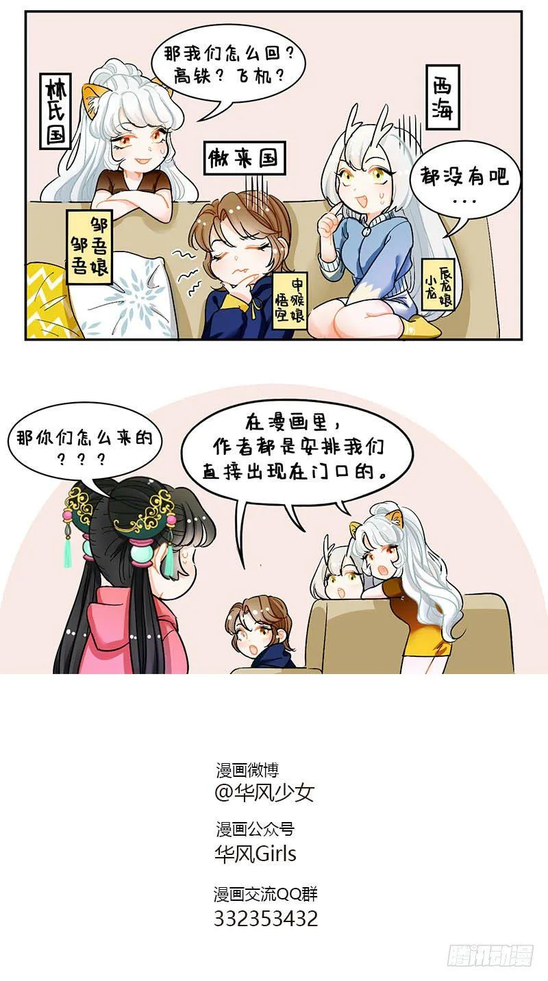 107回家 第3页