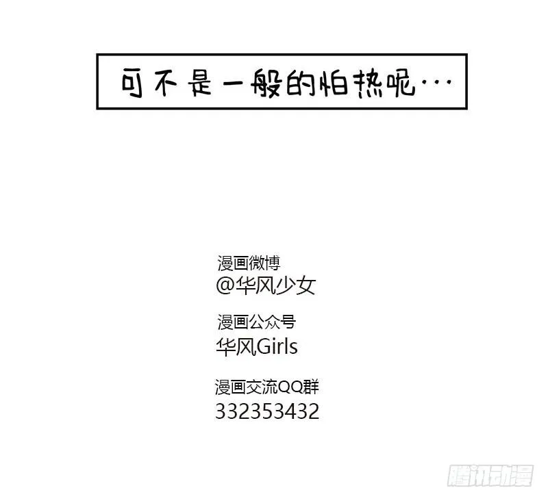 110驺吾 第4页