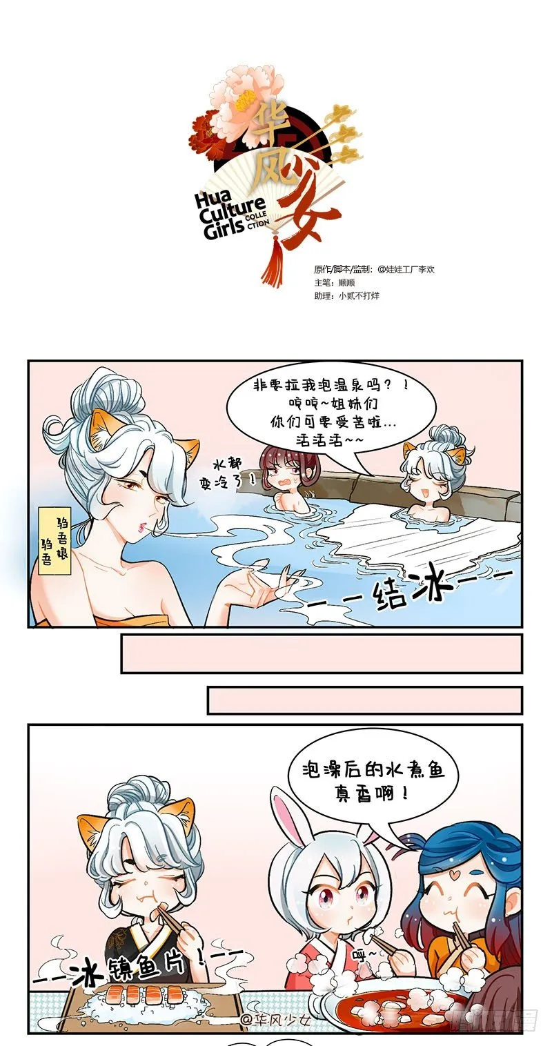 111驺吾2 第1页