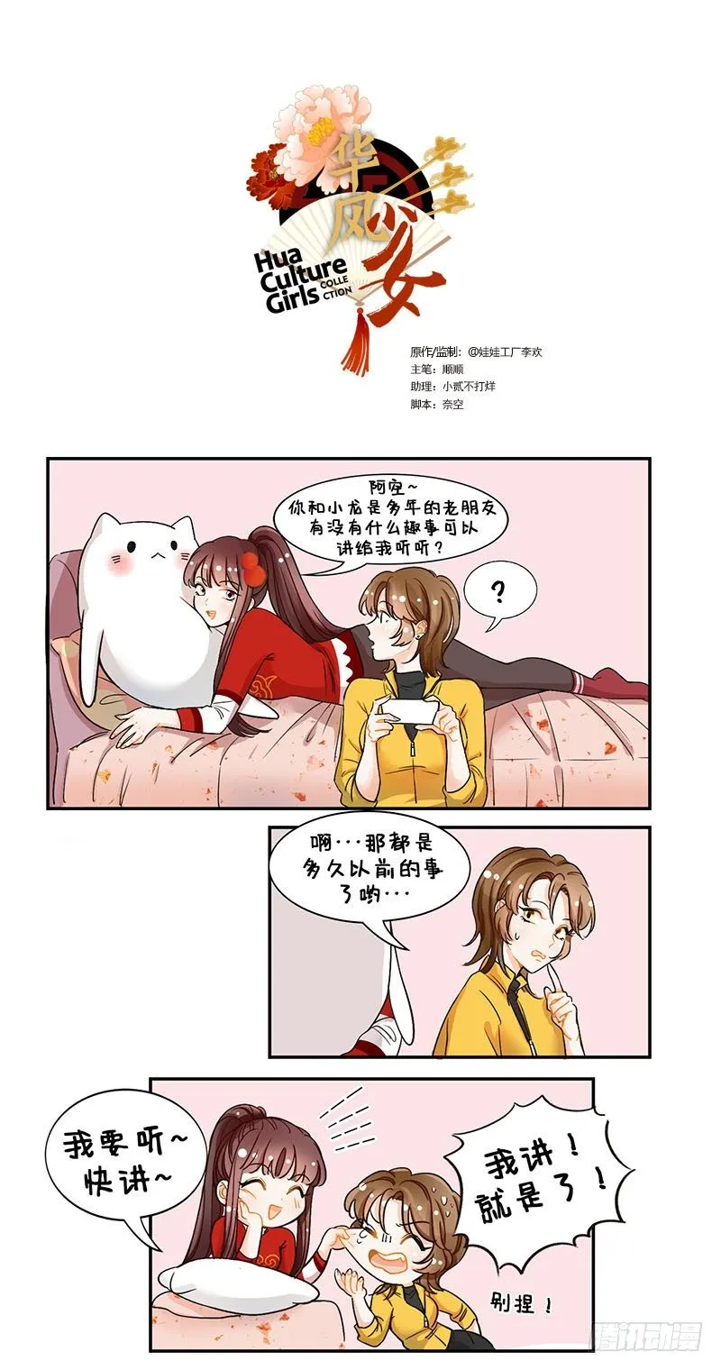 114第一次 第1页