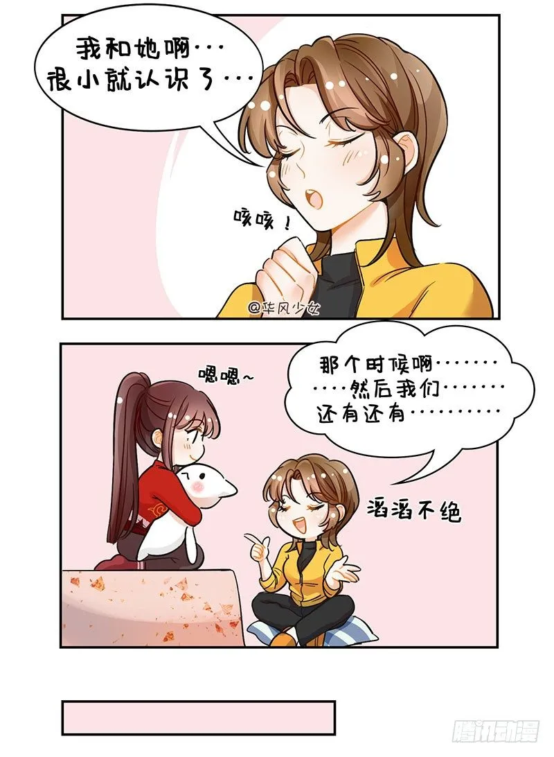 114第一次 第2页