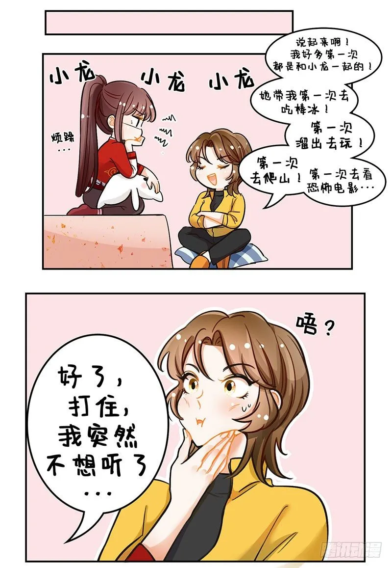 114第一次 第3页