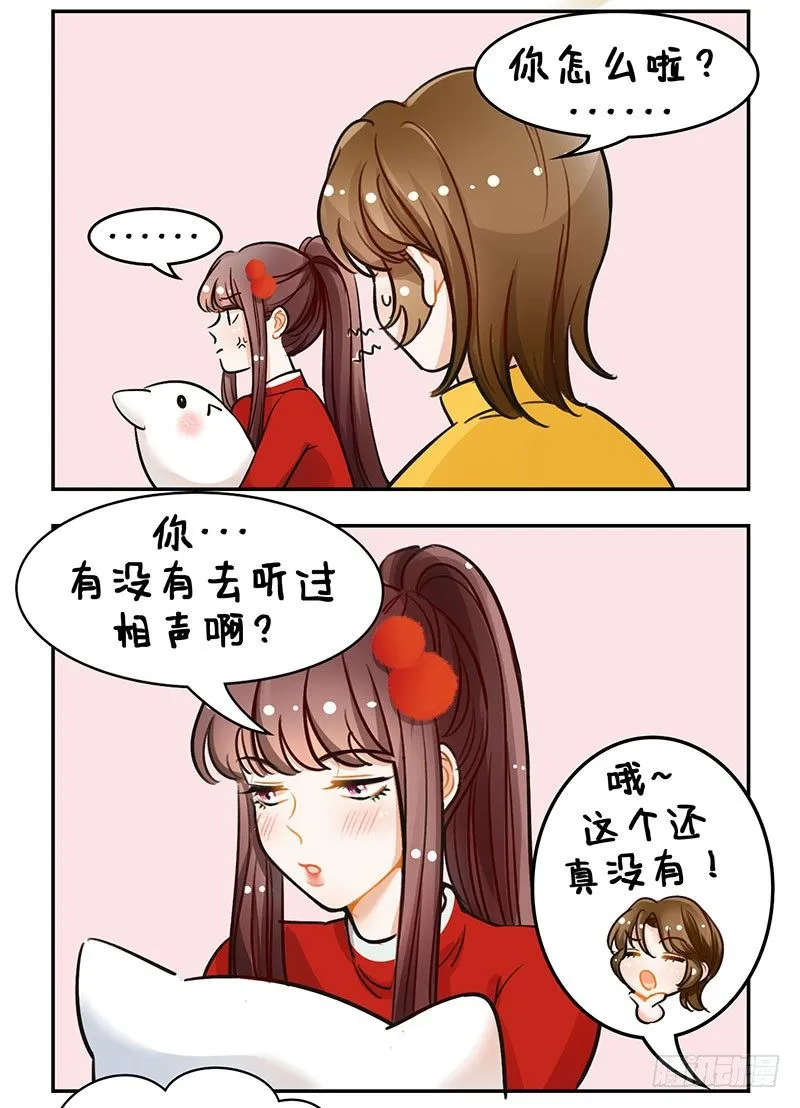114第一次 第4页