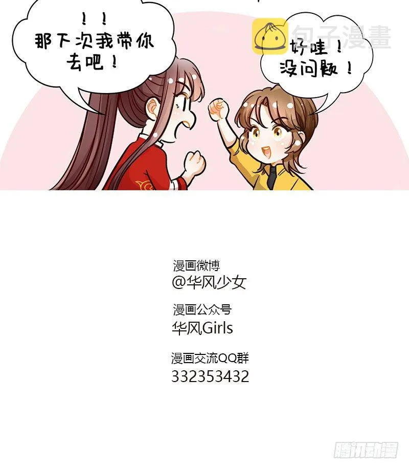 114第一次 第5页