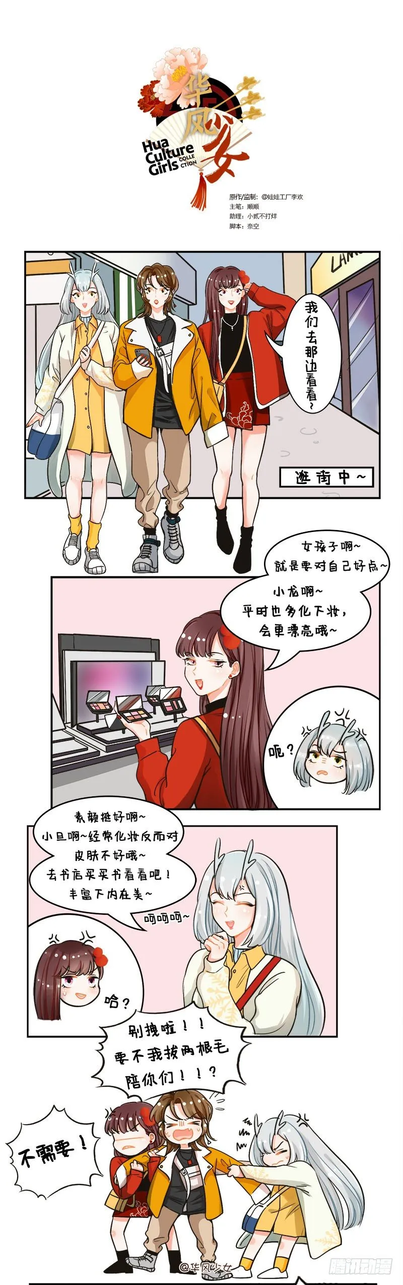 115呵女人 第1页