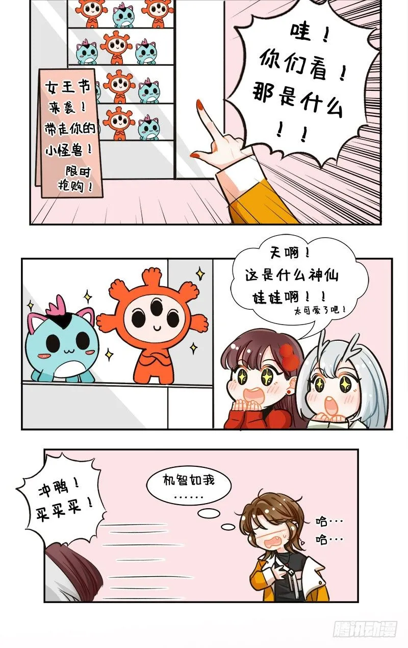 115呵女人 第2页