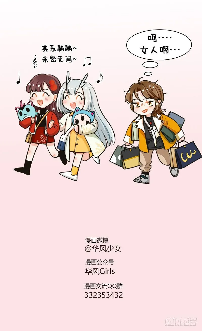 115呵女人 第3页