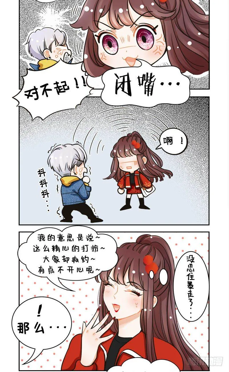 119学长不可以 第2页