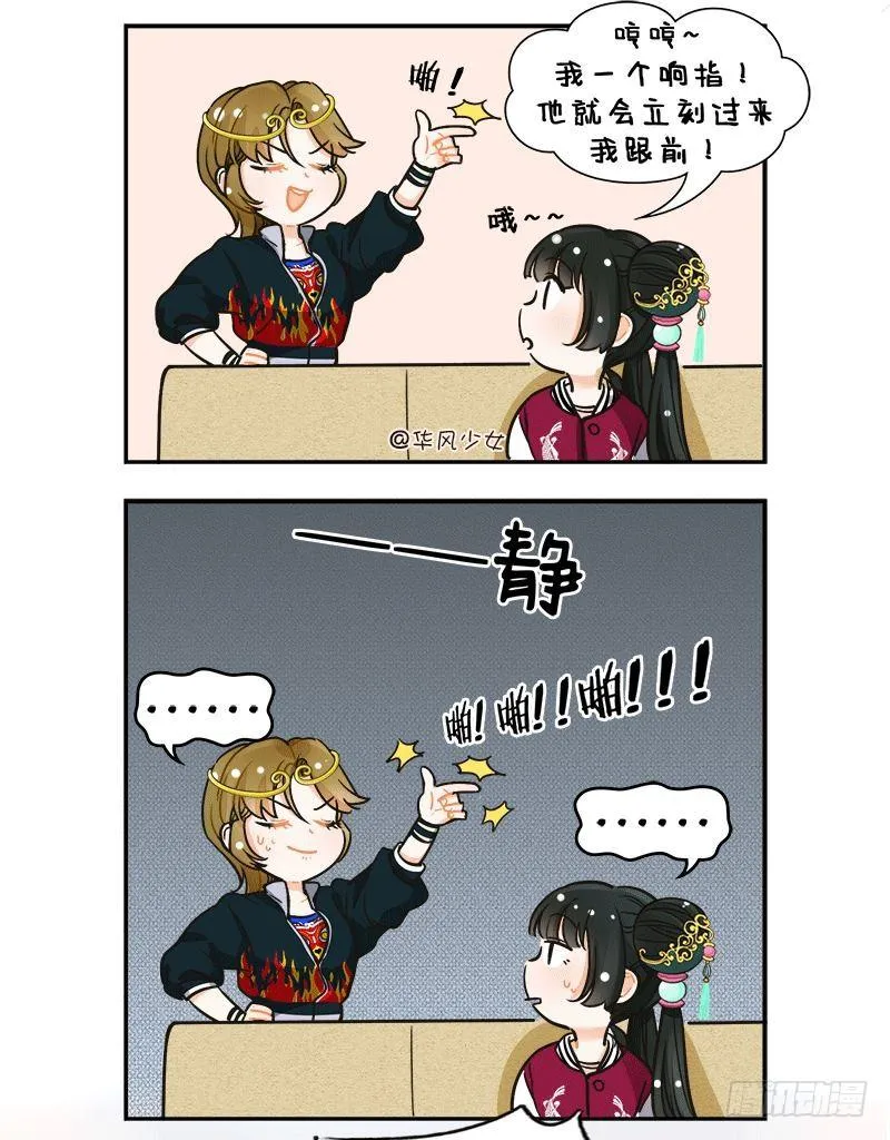 120神仙宠物 第2页