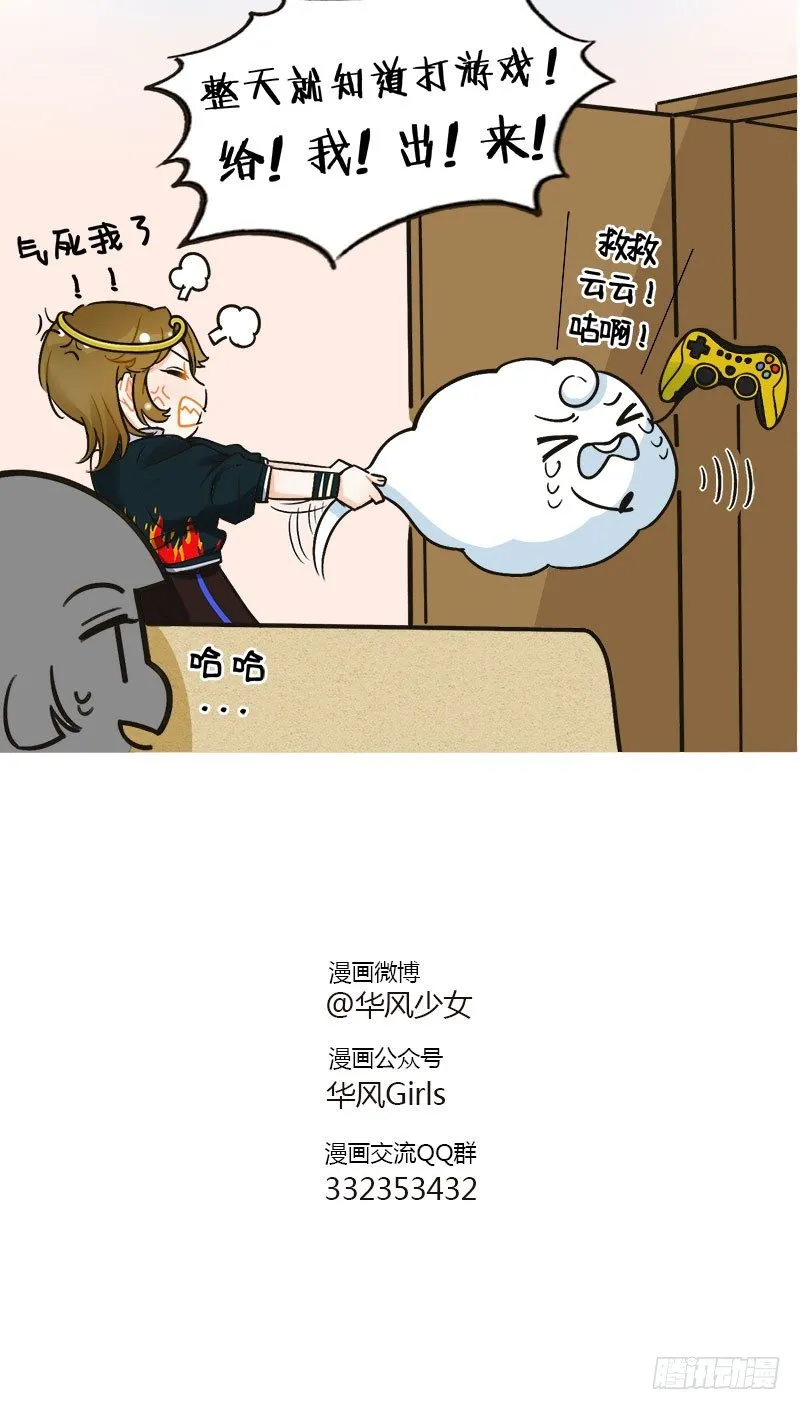 120神仙宠物 第3页