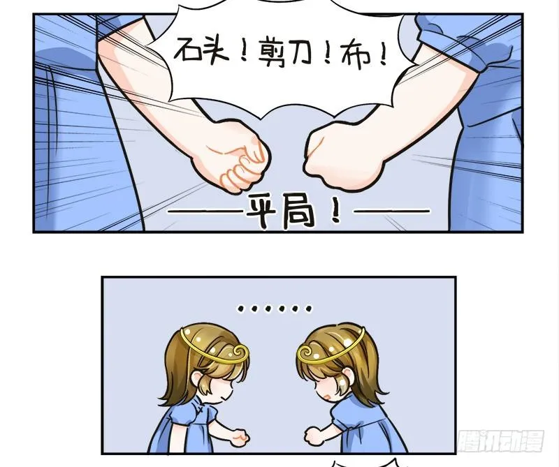 125打针风波2 第2页