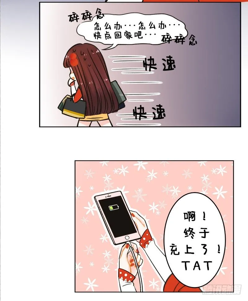 128没电了 第2页