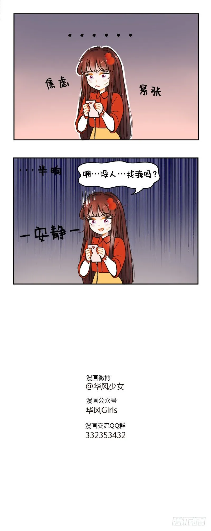 128没电了 第3页