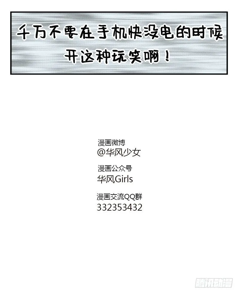 129没电了2 第4页