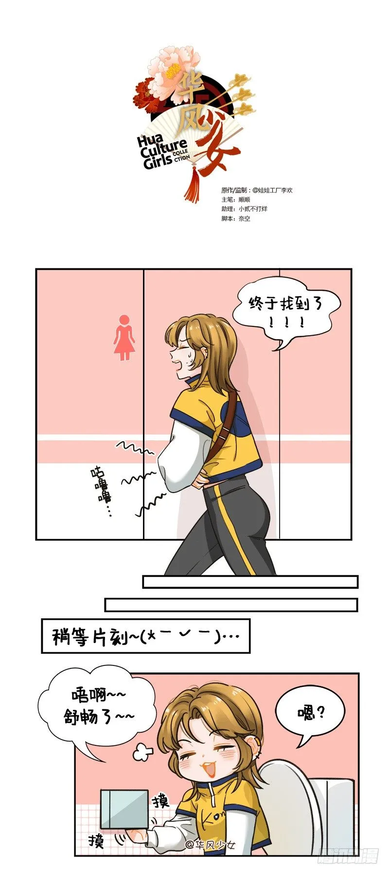 130没电了3 第1页