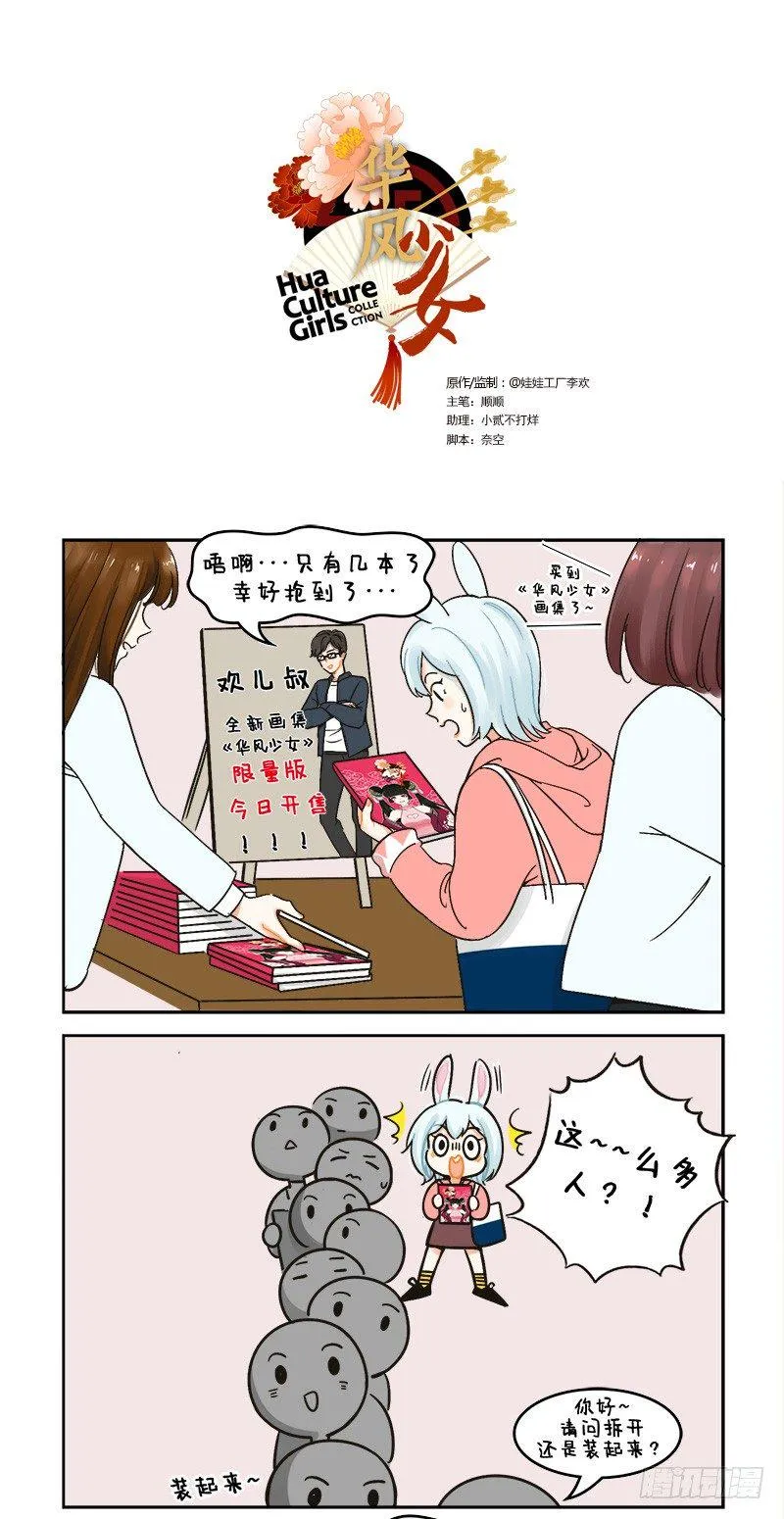 131没电了4 第1页