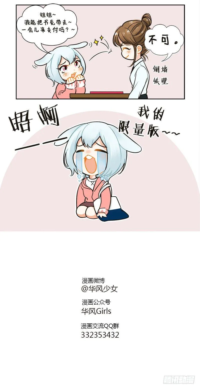 131没电了4 第3页