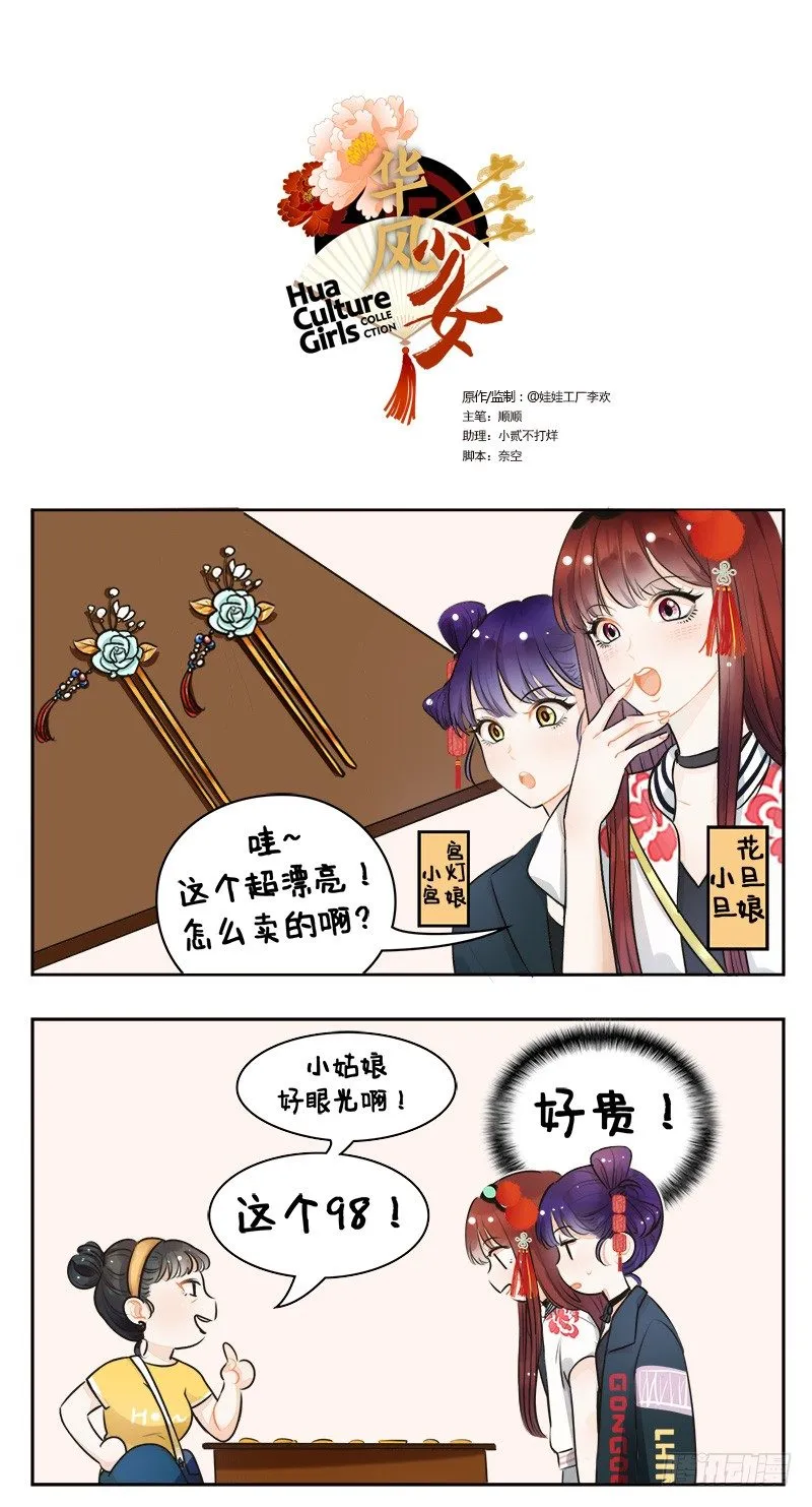 139砍价 第1页
